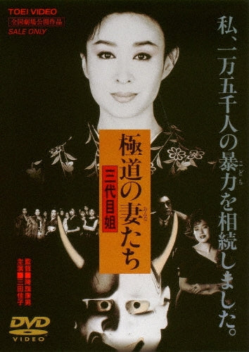 Movie-Little Forest Natsu.Aki-Japan DVD