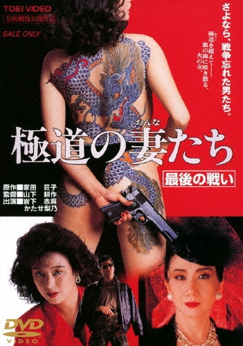 Movie-Tokyo Tower Okan To Boku To.Tokidoki.Oton-Japan DVD