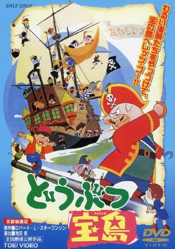 Movie-On Ijou Hanzai Sousakan Todo Hinako Dvd-Box-Japan DVD