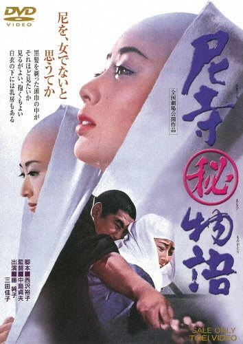 Movie-Blade Runner-Japan DVD