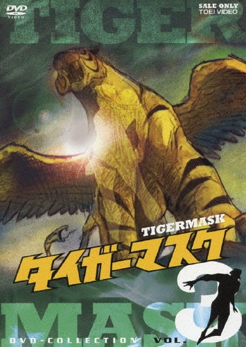 Animation-Tiger Mask DVD Collection Vol.3-Japan 5 DVD Box Set