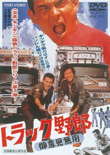 Movie-Harvey-Japan DVD