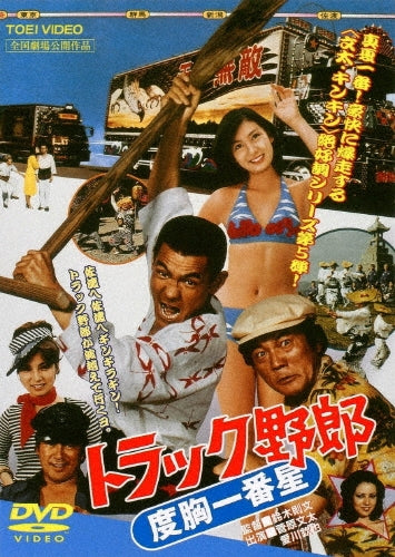 Movie-U.S.Marshals-Japan DVD