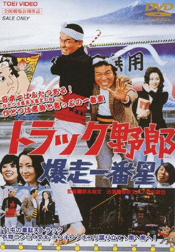 Movie-Rurounikenshin-Meiji Kenkaku Roman Tan-Shin Kyoto Hen Tokubetsu Ban-Japan DVD