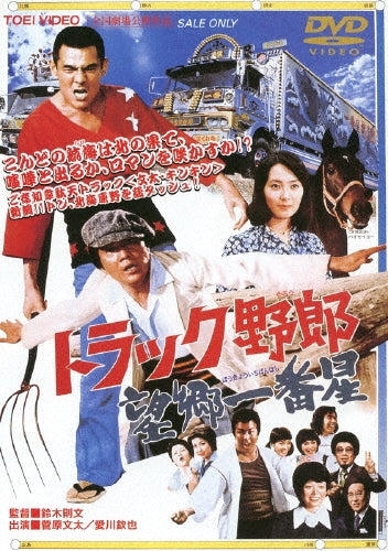 Movie-Beverly Hills Cop-Japan DVD