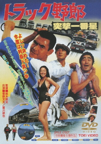 Movie-The Body Snatcher-Japan DVD