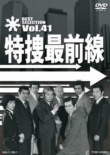 Movie-Nougaku Kanami.Zeami Meisaku Shuu Kita Ryuu [Tooru] Tomoeda Akiyo-Japan DVD