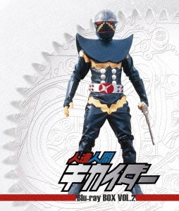 Sci-Fi Live Action - Jinzo Ningen Kikaider Blu-ray Box Vol.2 - Japan 4 Blu-ray Disc