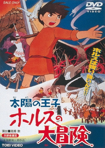 Movie-Nogibingo!2 Dvd-Box-Japan DVD