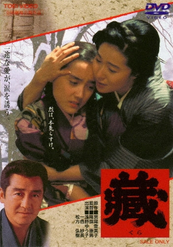 Movie-Leningrad-Japan DVD