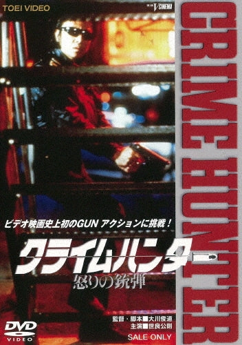 Movie-Kakushi Toride No San Akunin-Japan DVD