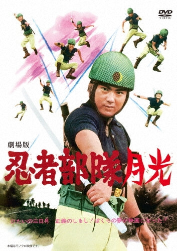 Movie-Ouroboros -Kono Ai Koso.Seigi.Blu-Ray Box-Japan DVD