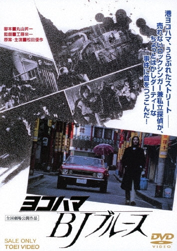 Movie-Bad Boys 2Bad-Japan DVD