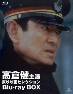 Japanese Movie - Takakura Ken Shuen Toei Eiga Selection Blu-ray Box - Japan 5 Blu-ray Disc Limited Edition