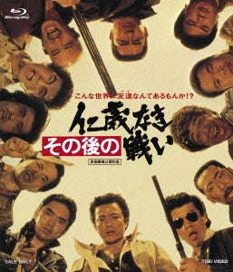 Japanese Movie - Sonogo no Jingi Naki Tatakai (Battles Without Honor and Humanity) - Japan Blu-ray Disc