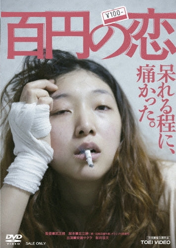 Movie-Matsumoto Leiji Gagyou Rokujusshuunen Kinen Galaxy Express 999 Tv Series Blu-Ray Box-5-Japan DVD