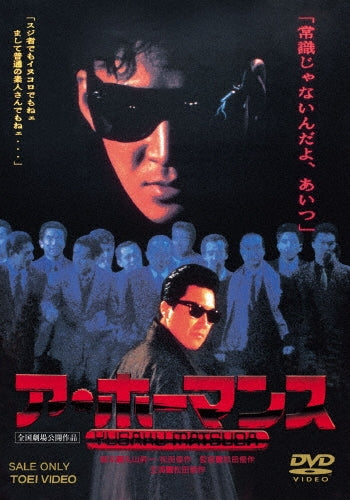 Movie-The Tin Star-Japan DVD