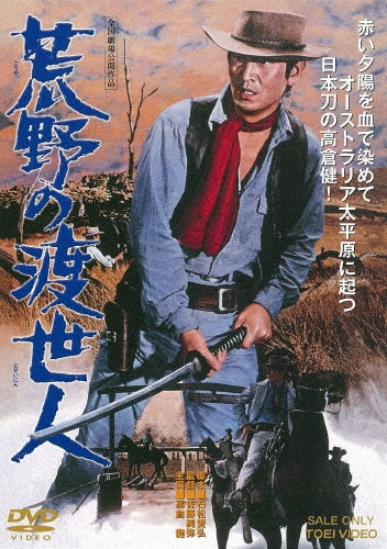 Movie-Neko Nabe-Japan DVD