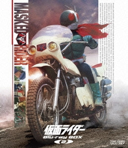 Sci-Fi Live Action - Kamen Rider Blu-ray Box 2 - Japan 4Blu-ray Disc+DVD