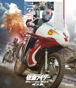 Sci-Fi Live Action - Kamen Rider Blu-ray Box 3 - Japan 4Blu-ray Disc+DVD