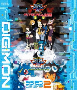 Animation - Digimon The Movies Blu-ray Vol.2 - Japan Blu-ray Disc