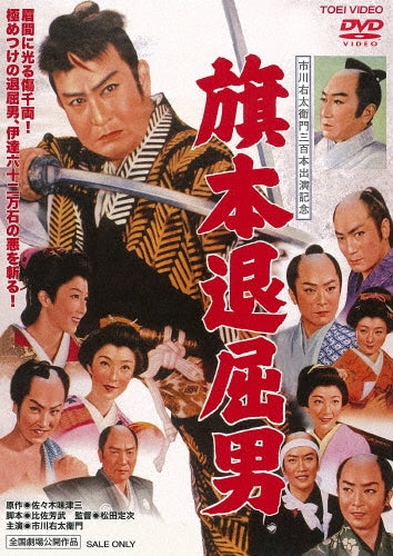 Movie-One Piece Episode Of Arabasta Sabaku No Oujo To Kaizoku Tachi-Japan DVD