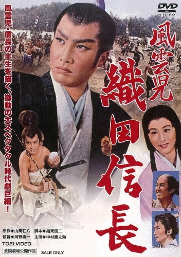 Movie-Blood Diamond-Japan DVD