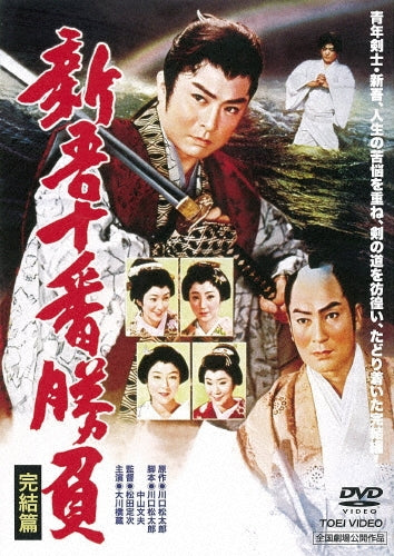 Movie-The Mosuquito Coast-Japan DVD