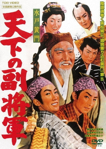 Movie-Yakyuukyou No Uta Hd Remaster Ban-Japan DVD