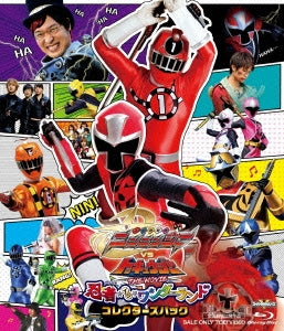 Sci-Fi Live Action - Shuriken Sentai Ninninger vs ToQger The Movie: Ninja in Wonderland Collector's Pack - Japan 2 Blu-ray Disc