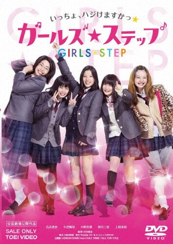 Movie-Ninjani Sanjou!Mirai He No Tatakai-Japan DVD