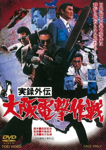 Movie-The Pacific Set-Japan DVD