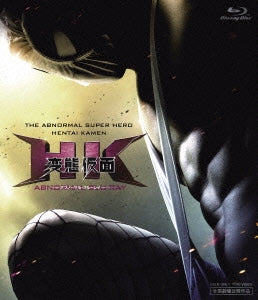 Japanese Movie - HK Hentai Kamen Abnormal Blu-ray - Japan Blu-ray Disc