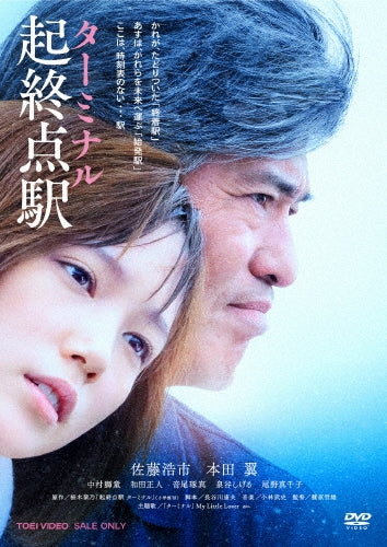 Movie-Porco Rosso-Japan DVD