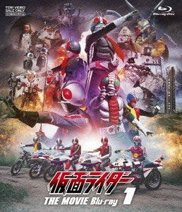 Sci-Fi Live Action - Kamen Rider The Movie Blu-ray Vol.1 - Japan Blu-ray Disc