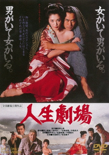 Movie-Godzilla Vs Gigan-Japan DVD
