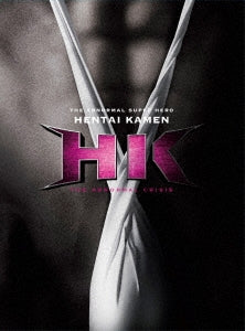 Japanese Movie - HK Hentai Kamen Abnormal Crisis Kyukyoku Ban (Ultimate Ver.) - Japan Blu-ray Disc+DVD