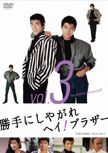 Movie-Ichikyuuhachisan-Shinka--Japan DVD