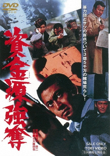 Movie-Uso No Sensou Blu-Ray Box-Japan DVD