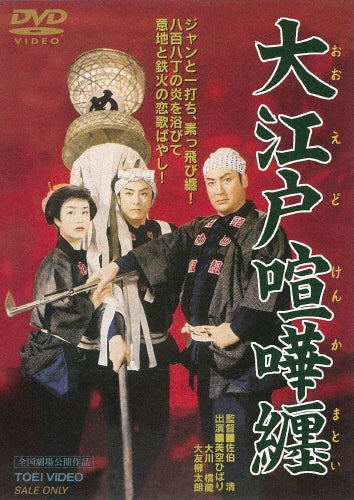 Movie-The Thing-Japan DVD