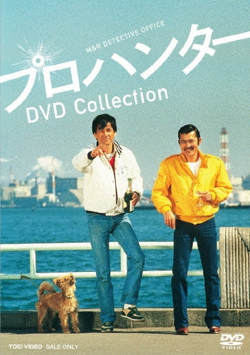 Movie-Downtown No Gaki No Tsukai Ya Arahende!!(Shuku)Downtown Kessei 35 Nen Kinen Blu-Ray Eikyuu Hozon Ban-Japan 6 DVD