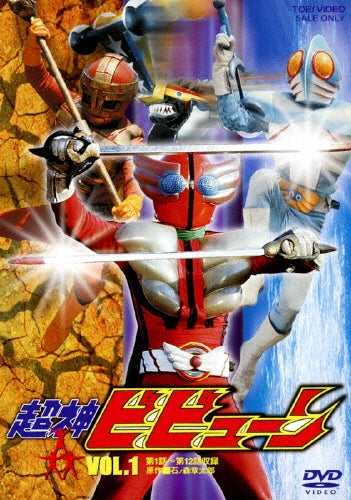 Movie-Robot Girls Z Full Comp Blu-Ray-Japan 2 DVD