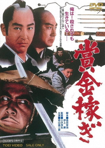 Movie-The Mummy-Japan DVD