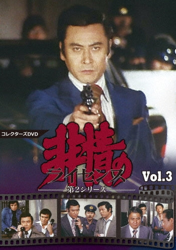 Movie-Gekijou Ban Code Blue -Doctor Heri Kinkyuu Kyuumei-Gouka Ban-Japan 6 DVD