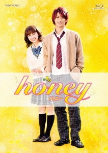 Japanese Movie - honey Deluxe Edition - Japan Blu-ray Disc+DVD