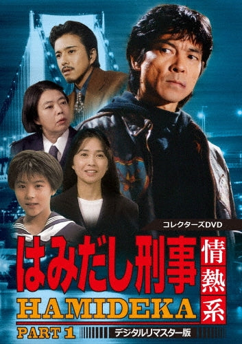 Movie-Taxi 4-Japan 5 DVD