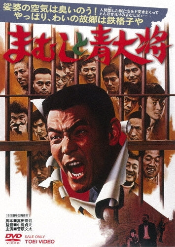 Movie-Hyodo Daiki No Oshaberi Daisuki.10-Japan DVD