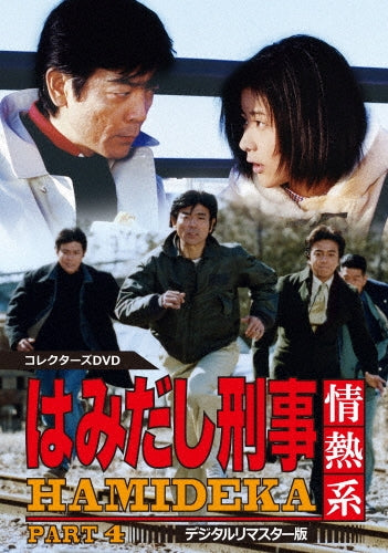 Movie-Star Trek 7 Generations-Japan 6 DVD
