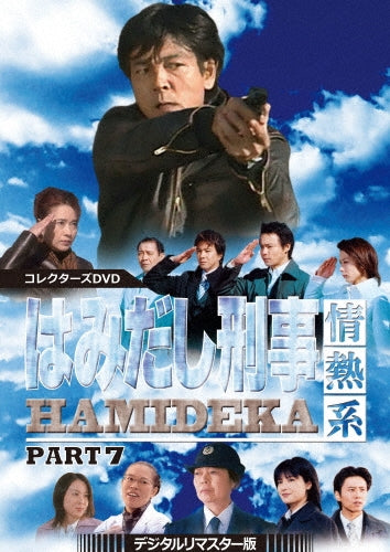 Japanese Drama-Summers * Summers Dvd (Vol.40.Vol.41)-Japan 4 DVD