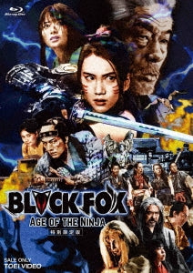 Original Video - BLACKFOX: Age of the Ninja - Japan Blu-ray Disc+DVD Limited Edition